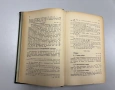 Систематиченъ курсъ по несъстоятелностьта - В.Ганевъ - Том I - 1926 г., снимка 10