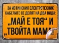 ретро метална табела 20-30см., снимка 3
