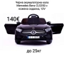 Черна акумулаторна кола Mercedes Benz CLS350 с кожена седалка, 12V, снимка 1