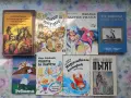 Детски и юношески книжки - романи, приказки, повести, стихчета, снимка 4