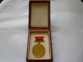 Знак Медал Орден, снимка 4
