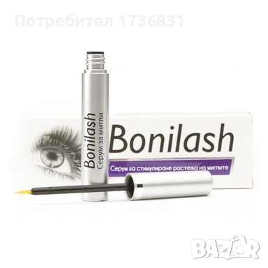 Bonilash Серум за стимулиране растежа на миглите 