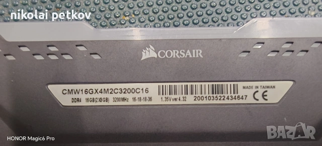 corsair vengeance rgb pro 8gb. ddr4 рам памет, снимка 2 - RAM памет - 54923205