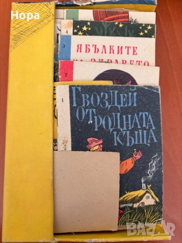 Ретро детски книжки в кутия, снимка 4 - Антикварни и старинни предмети - 54542463
