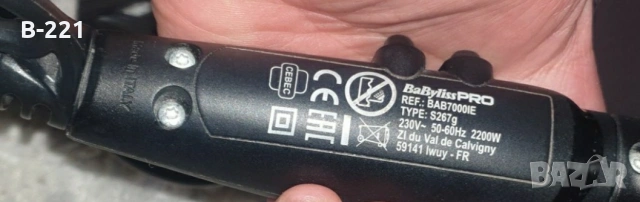 Продавам Сешоар BaByliss Pro Rapido BaB 7000i , снимка 5 - Сешоари - 54639555