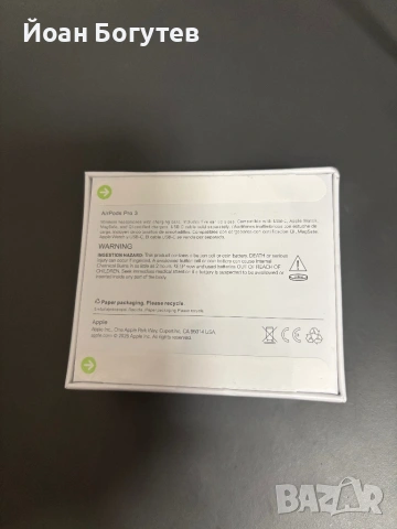 Продавам AirPods Pro 3, снимка 2 - Безжични слушалки - 54610483