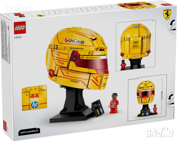 НОВО ЛЕГО Editions - Каска на Луис Хамилтън Scuderia Ferrari HP 43022 HP Lewis Hamilton Helmet