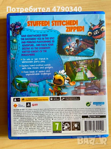 Игра За PS5 Sackboy A Big Adventure, снимка 2 - Игри за PlayStation - 55287458