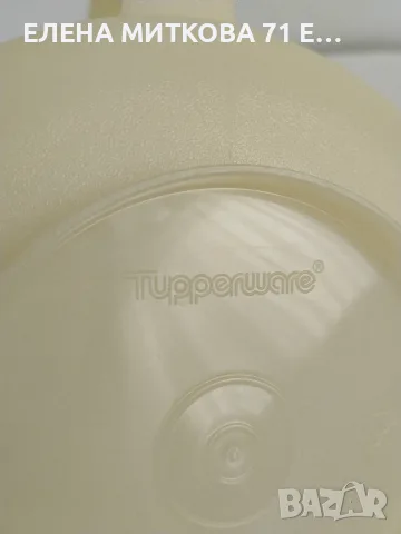 Мерителна кана *Tupperware* с капацитет 2 литра -за смесване и измерване, снимка 6 - Аксесоари за кухня - 55578711