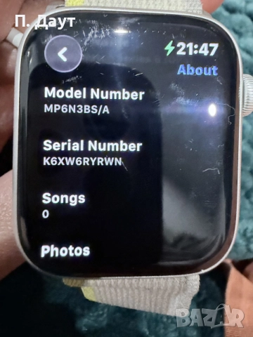 Apple WatchS8 45mm 