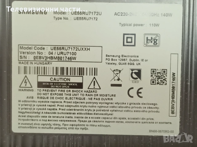 Samsung UE55RU7172U със счупен екран CY-NN055HGLV2H/ BN41-02703A BN94-14197L/BN44-00932Q L55E7_RHS