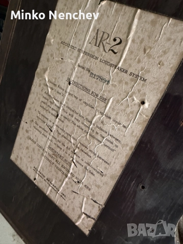 Легендарна винтидж Hi-Fi система (1959 г.) – Acoustic Research AR-2 + Realistic Electrostat-3, снимка 5 - Тонколони - 55685177