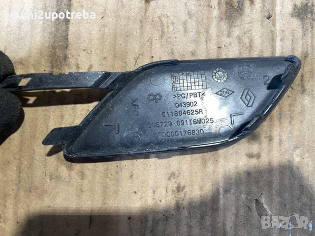 Капачка Кука за Теглене Предна Броня 511804625R Renault Talisman 2017г 147kW, снимка 2 - Части - 54380190