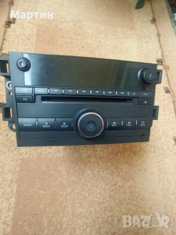 Радио + СД плейър - Оригинално за Шевролет Каптива - Chevrolet Captiva