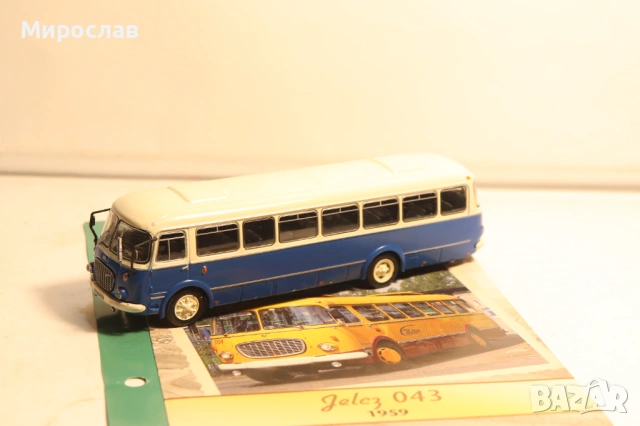 1/72 JELCZ 043 SKODA АВТОБУС ЛЕГЕНДАРНИ АВТОБУСИ МОДЕЛ