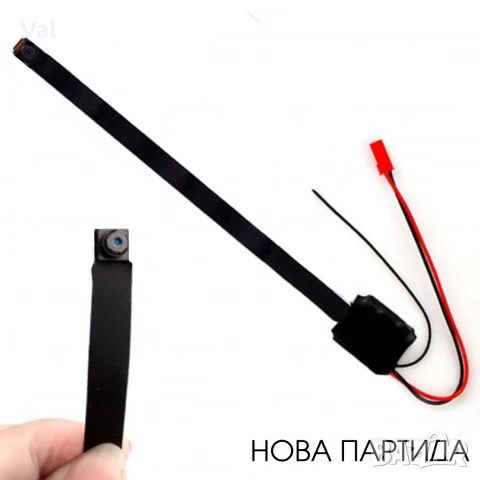 Wi Fi мини скрита камера с Full HD 4K качество на образа и антена V 89