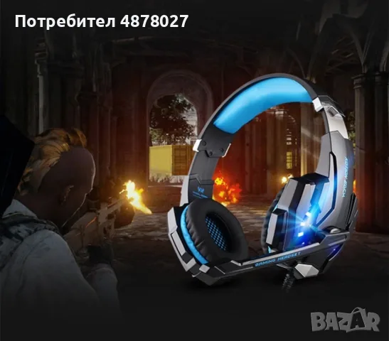 Интересни геймърски слушалки в два цвята KOTION EACH G9000 - EP8, снимка 10 - Слушалки за компютър - 55657506