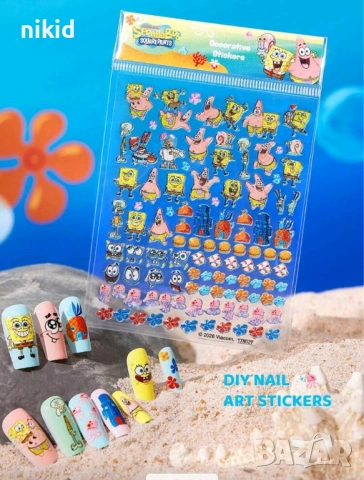 Спонджбоб Spongebob самозалепващи стикери лепенки ваденки за нокти маникюр декорация слайдери, снимка 2 - Продукти за маникюр - 54565922