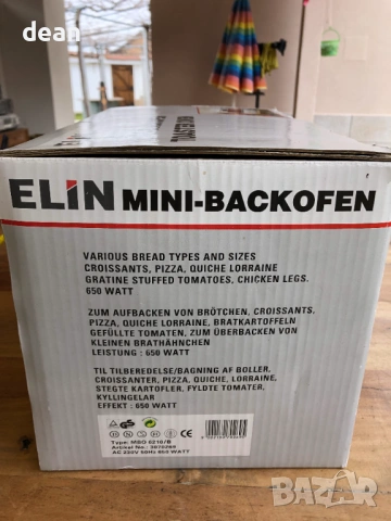 Тостер за сандвичи Elin, снимка 12 - Тостери - 54184598