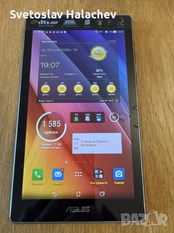 ASUS ZenPad 7 таблет