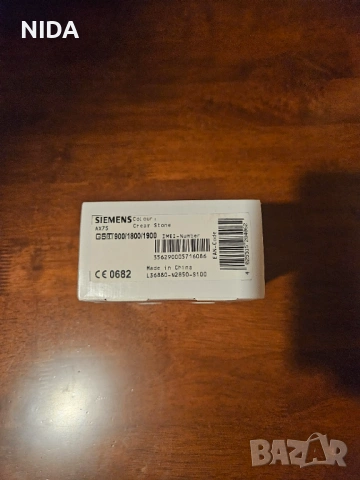 Мобилен телефон Siemens AX75 - Чисто Нов - Уникат!, снимка 6 - Siemens - 54743183