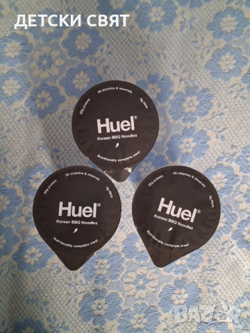 Креатин ,храна и добавки за спортисти, снимка 3 - Хранителни добавки - 54195205