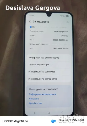 продава се Samsung A 16, снимка 3 - Samsung - 55296400