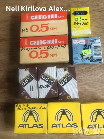 Имам доста мини графити 0.5 0.7 и 0.35