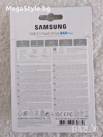 Флаш памет Samsung BAR Plus 64 GB Type-A 300 MB/s USB 3.1, титаново сива, снимка 4 - USB Flash памети - 55356648