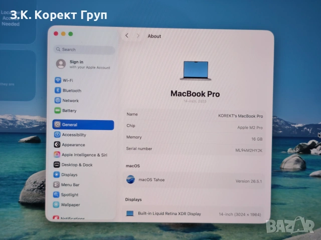 Macbook Pro 14'' 2023, M2 Pro, 16GB RAM, 512 SSD - ПЪЛЕН КОМПЛЕКТ, снимка 9 - Лаптопи за работа - 55243072