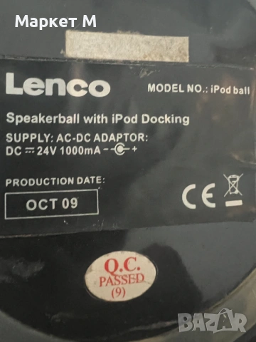 Lenco IPD-4200 сив високоговорител за iPod, снимка 9 - iPod - 54732207