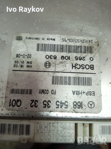 ESP модул Mercedes A-Class W168 2002г. 1685453532 , 0265109630, снимка 4 - Части - 55070280