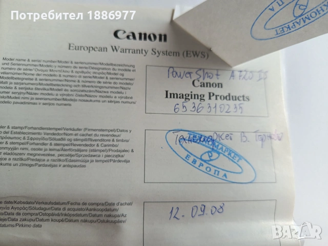 Canon PowerShot A720 IS, снимка 15 - Фотоапарати - 54494952