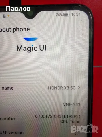 Honor  70  Lite, снимка 3 - Huawei - 55429605