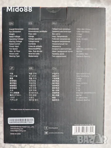 Охладител за процесор ID-Cooling Frozn A620 Pro, снимка 4 - Други - 55021118
