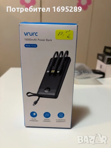 Преносима батерия (power bank) VRURC, модел T1116, с капацитет 10000 mAh и вградени кабели 