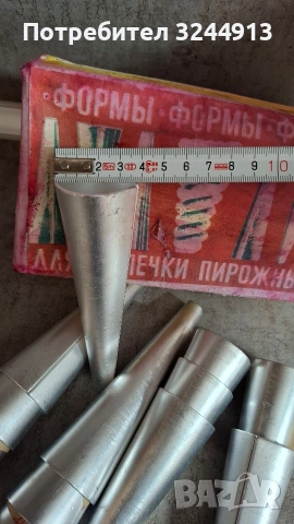 СССР винтидж алуминиеви форми за печене на сладки, снимка 8 - Форми - 54657131