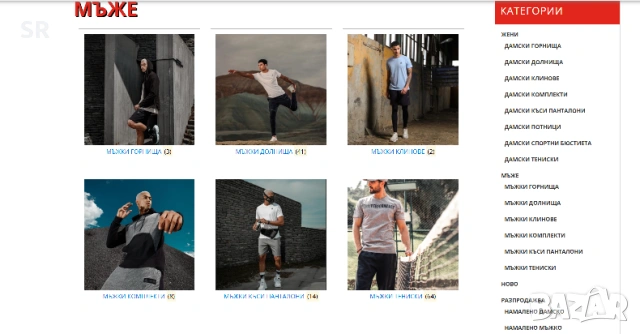 Продавам онлайн магазин за спортно облекло Airlifewear + налична стока + бранд, снимка 2 - Продажба или споделяне на готов бизнес - 54980736
