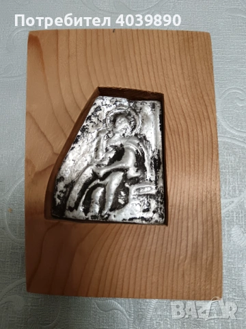 Стари метални,релефни икони и метално пано, снимка 3 - Декорация за дома - 54207196