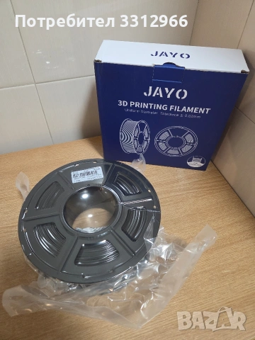 PETG филамент за 3D принтиране.