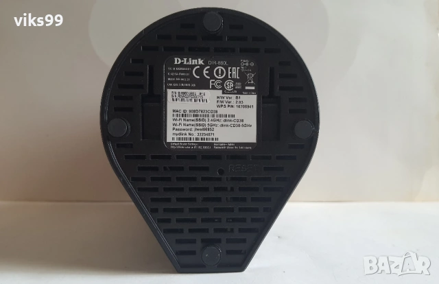 Гигабитов Рутер D-Link DIR-860L AC1200 Dual-Band с USB, снимка 6 - Рутери - 54604697