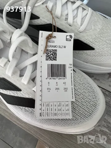 Нови маратонки Adidas, снимка 3 - Маратонки - 55631924