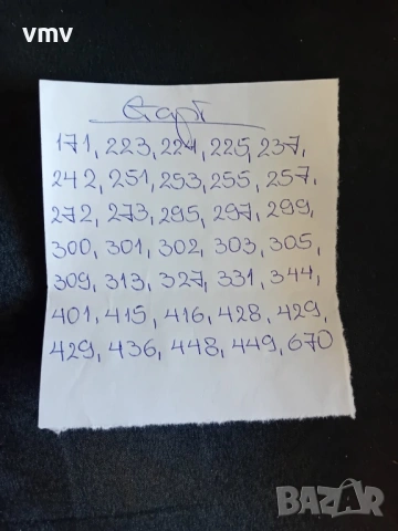 35 броя старт, снимка 2 - Колекции - 54208576