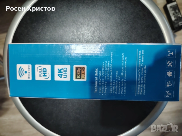 Вътрешна телевизионна антена, HD 4K 1080p сигнал, включен усилвател, приемане на дълги разстояния, л, снимка 5 - Приемници и антени - 55001080