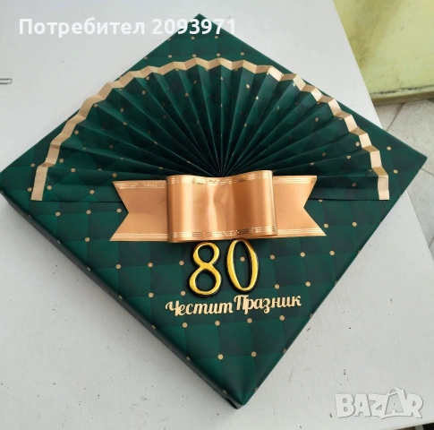 Метален будилник , снимка 9 - Други стоки за дома - 55001245