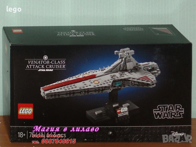 Продавам лего LEGO Star Wars 75418 75431 75432 75433 75434 75437 75440 75441 75452 75528, снимка 9 - Конструктори - 48201897