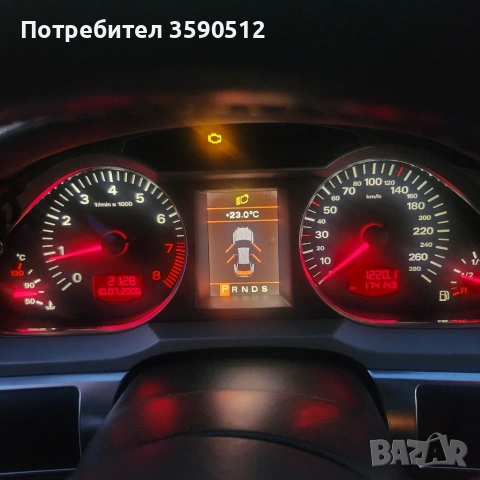 Продавам Ауди А6, снимка 5 - Автомобили и джипове - 55236863