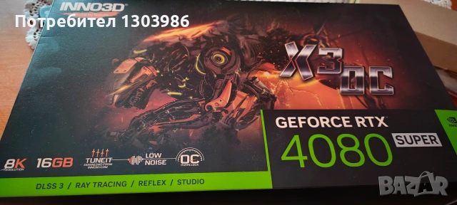 Nvidia GeForce inno3d RTX 4080 Super x3 OC 
