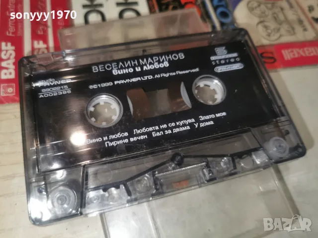 ВЕСЕЛИН МАРИНОВ 1806262021H2E7R, снимка 5 - Аудио касети - 55334674