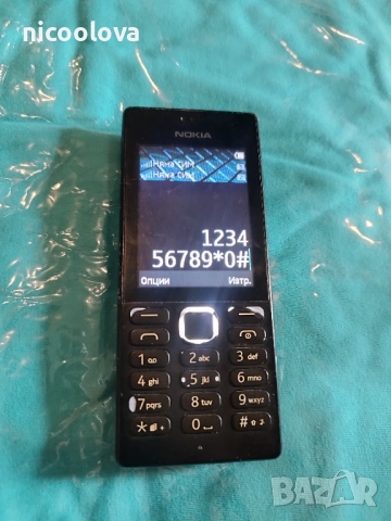 Nokia 150 с две SIM карти